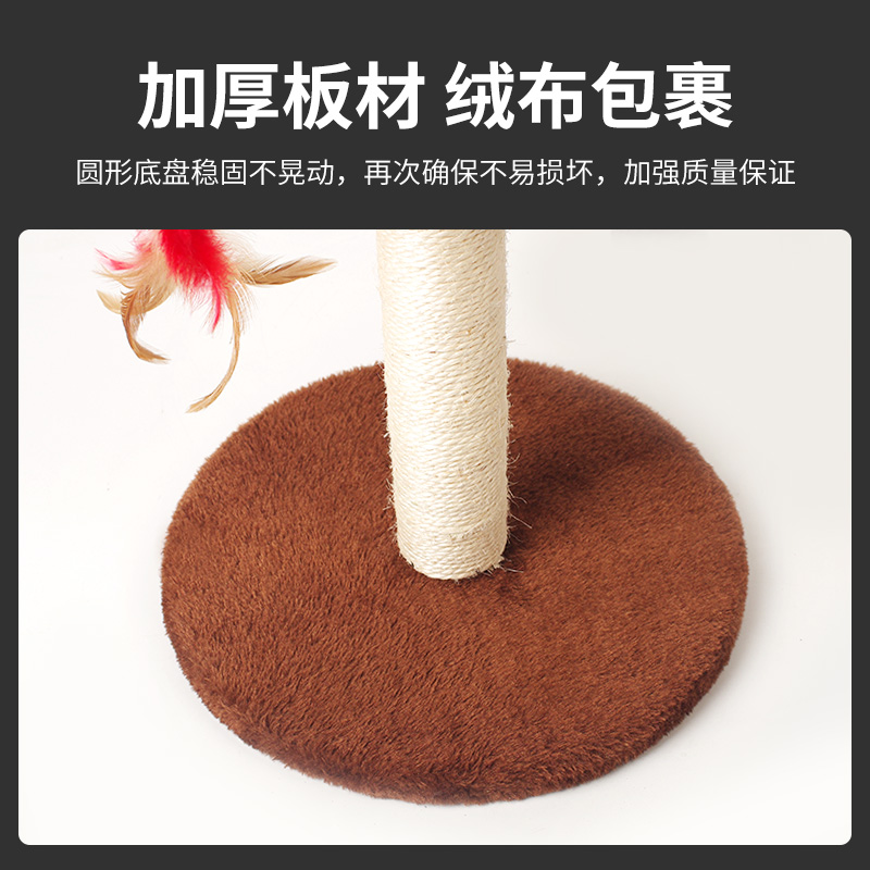 MH03 Single-Color Jumping Platform Sisal Bench Cat Tree