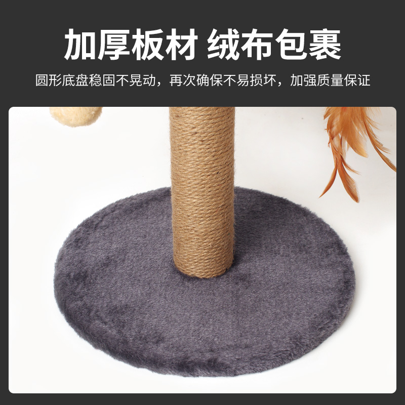 MH02 Single-Color Jumping Platform Hemp Bench Cat Tree