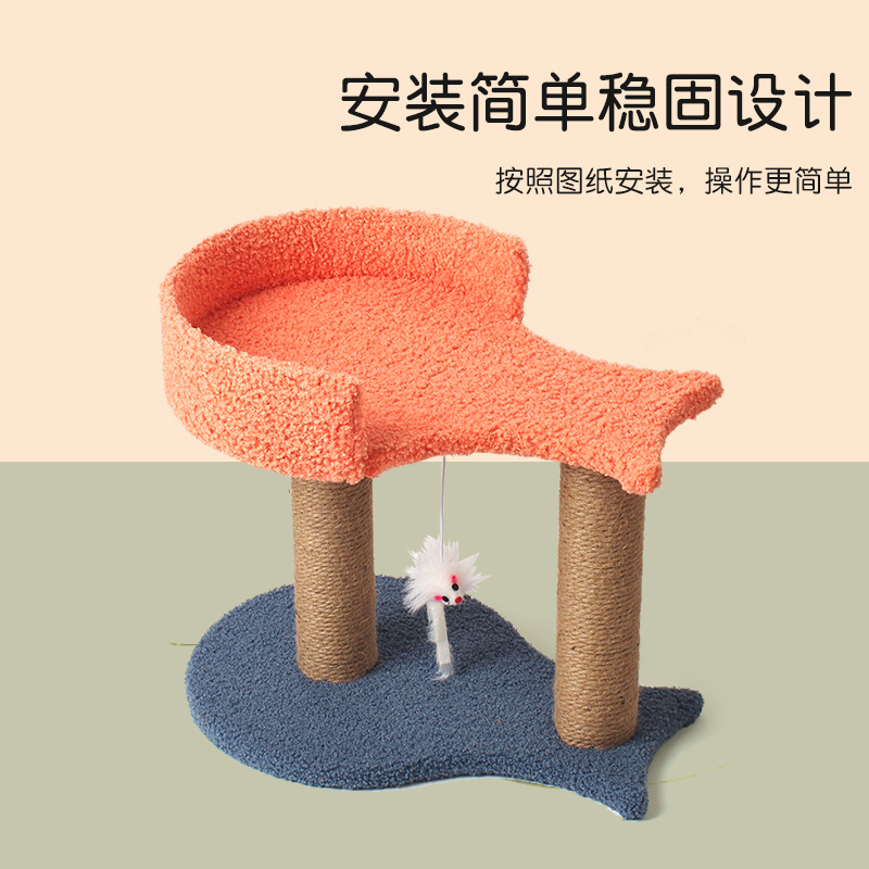 MH05 Double Fish Color-Contrast Cat Tree