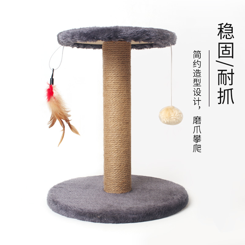 MH02 Single-Color Jumping Platform Hemp Bench Cat Tree