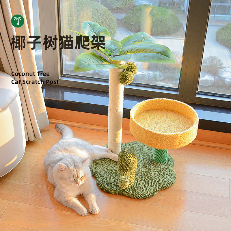 MP11-13 Coconut Tree Cat Tree