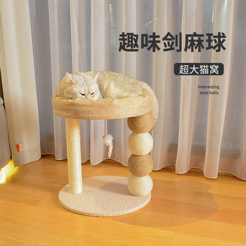 MP05-K Four-Color Column with Nest Cat Tree