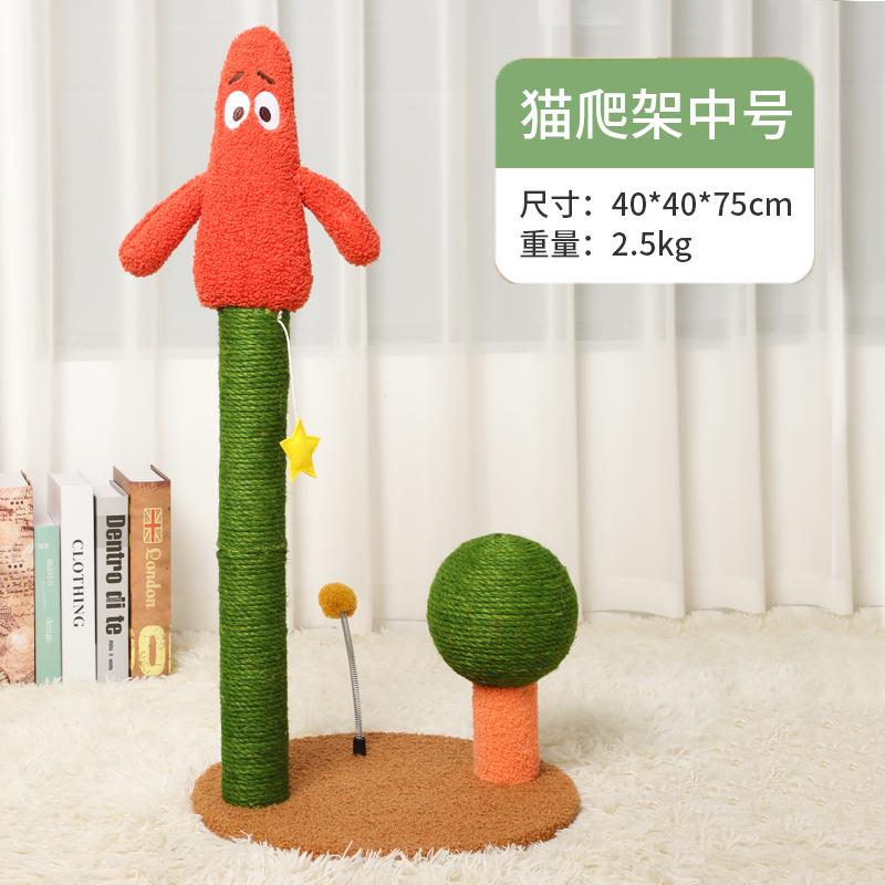 MF14-16 Little Red Man Cat Tree