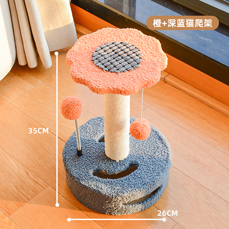 MH36 Colorful Rotating Disk Cat Tree